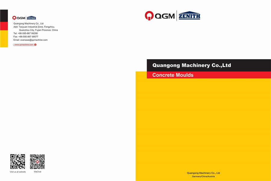 Каталог прес-форм QGM