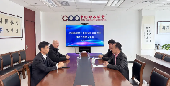 Fu Binghuang, голова Quangong Machinery Co.