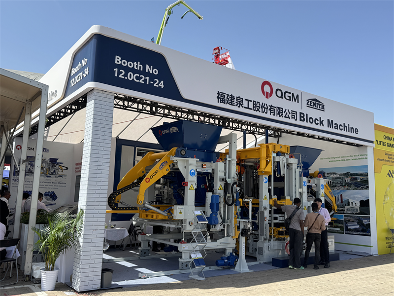 137-й Кантонський ярмарок завершився успішно, і QGM повернувся з великим успіхом!