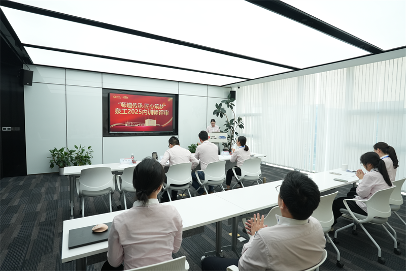 Успадковуючи шлях учителя та будуючи мрії з винахідливістю - Quangong Machinery Co., Ltd успішно завершила 41-й захід до Дня вчителя та внутрішній рейтинг тренерів