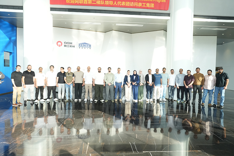 Довіра через гори та моря, обговорюючи нове майбутнє інтелектуального виробництва